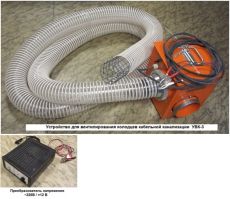 Телекоммонтаж Устройство для вентилирования колодцев кабельной канализации УВК-2
